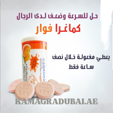 Effervescent Pills