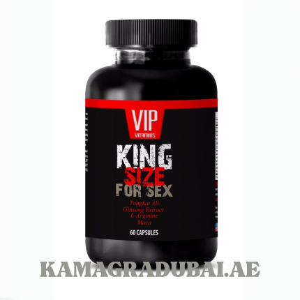 King size