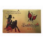 butterfly lyad female enhancement pills 2nd image