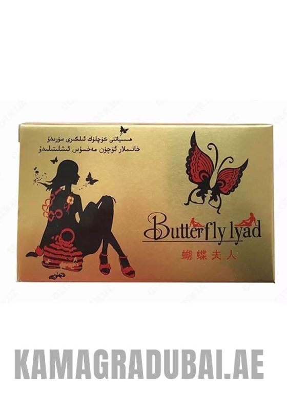 Butterfly Lyad female Enhancement Pills