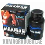 maxman penis enlargement 2