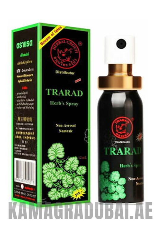 trarad herb sex spray 3rd image