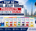 Image ALT Text: Top 10 Oral Jelly 100mg Products for Men in Dubai featuring Kamagra Oral Jelly sachets and Dubai skyline