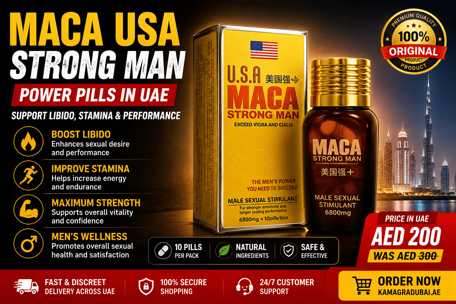 Maca USA Strong Man Power Pills in UAE with product box and bottle, featuring men's wellness and stamina support.