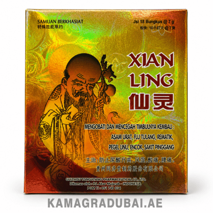 Xian Ling traditional herbal medicine box with Chinese herbal artwork and 18 sachets