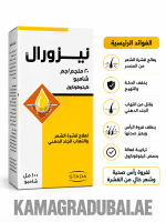 Nizoral Shampoo 100ml with ketoconazole for dandruff and seborrhoeic dermatitis
